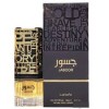 Thumbnail Lattafa Perfume Jasoor EDP 100ML0